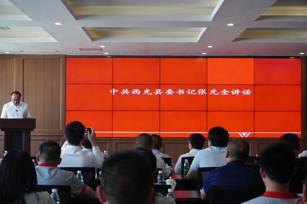 张光全讲话.jpg