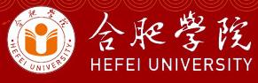 合肥学院