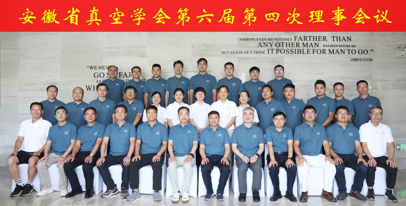 会议合影.jpg