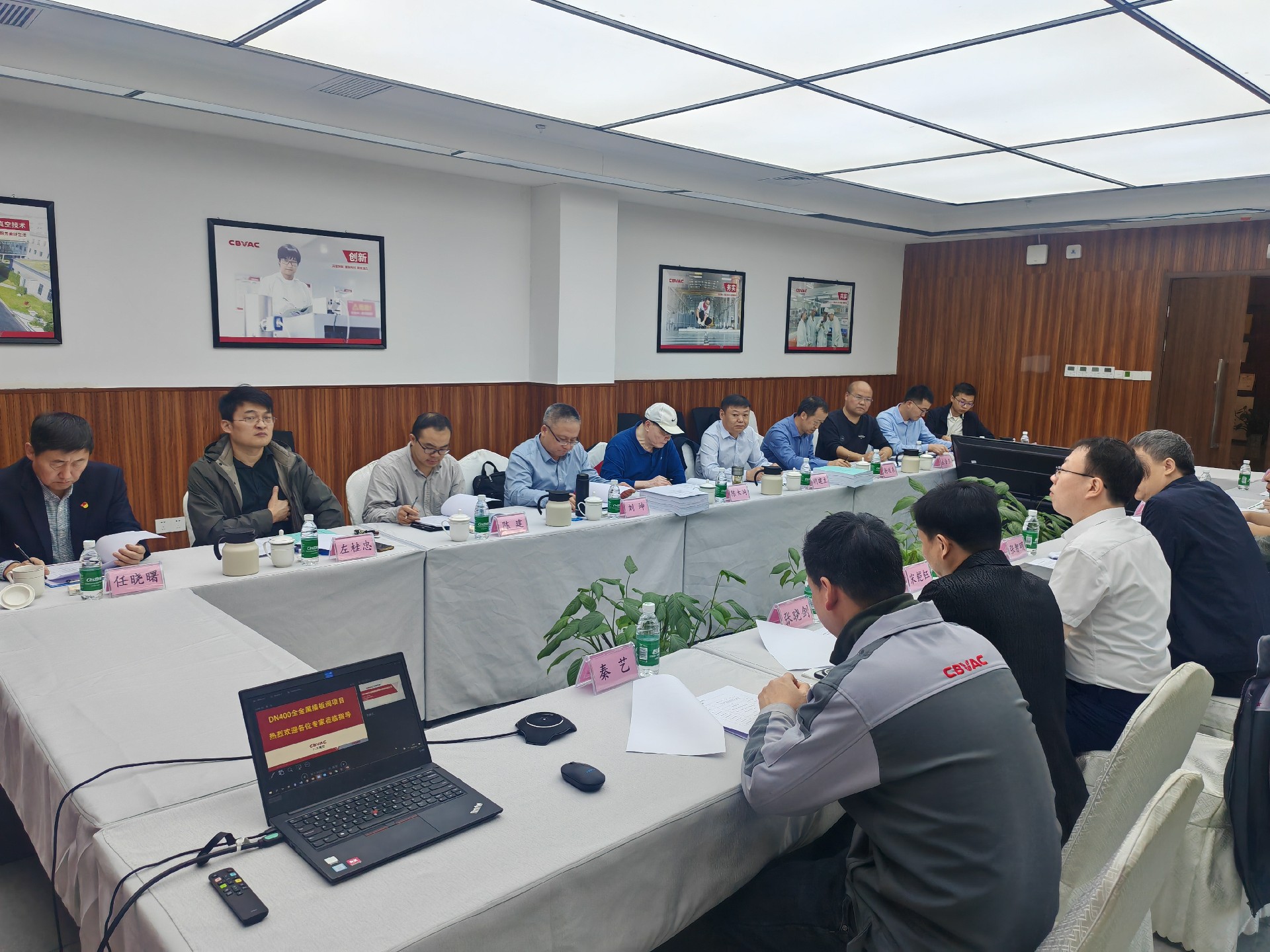 会议现场照片.jpg